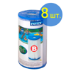  Intex  B 8 