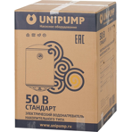     Unipump  50 