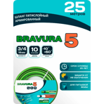   Bravura V crystal 3/4 (19 ) 25 .