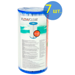  Bestway  III 7 