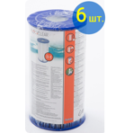  Bestway  IV 6 