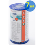  Bestway  IV 7 